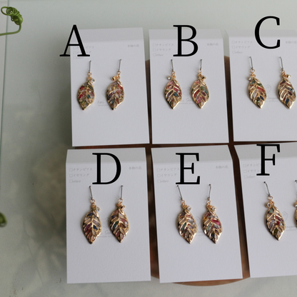 Small Leaf Earrings With Seasonal Flower Petals No.6 ピアス or イヤリング