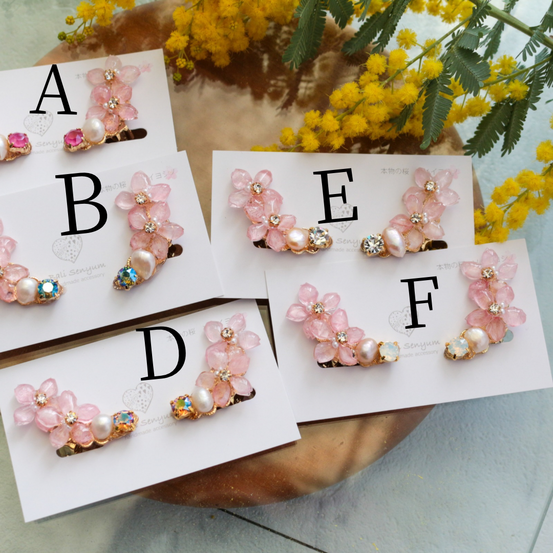 Someiyoshino Double Sakura 〜 Pink