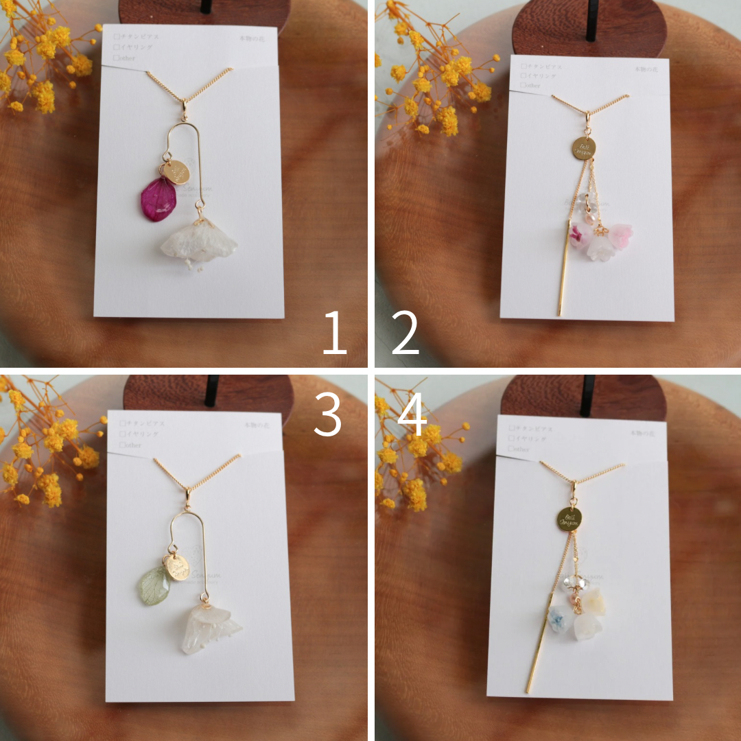 Limited Item Fes Necklace ネックレス No.1〜4