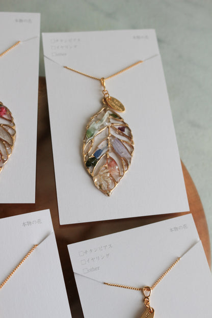 Leaf Necklace 60cm  No.14