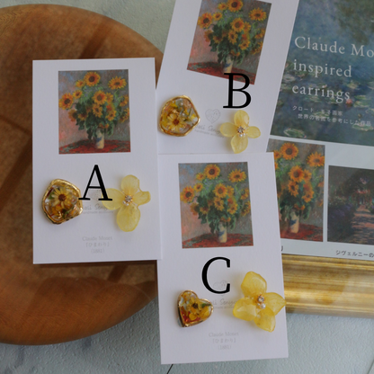Monet Inspired Flower Earrings No.19 イヤリング Clip-on ひまわり