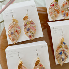 Leaf Earrings With Seasonal Flower Petals No.18 - Time limted