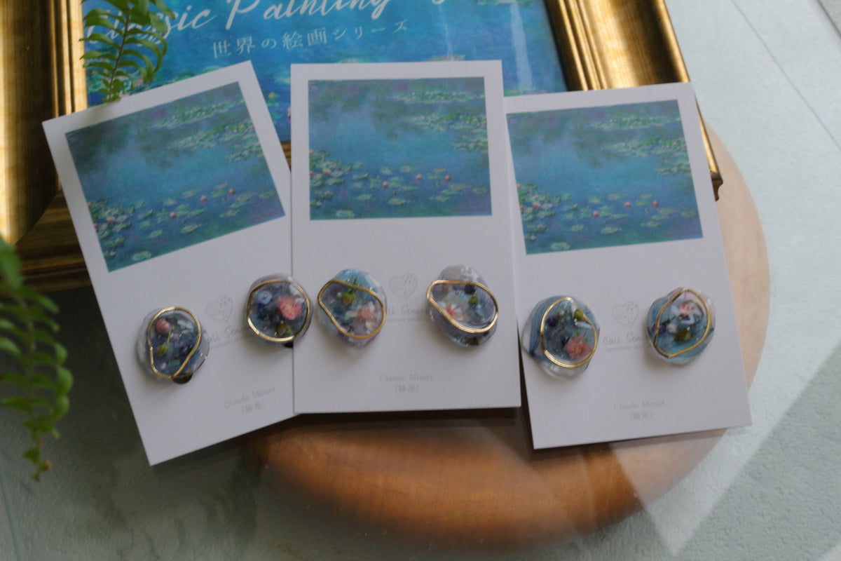 Special Order Page