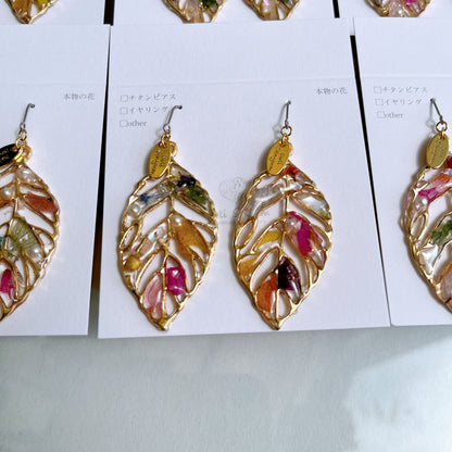 Leaf Earrings With Seasonal Flower Petals No.46 ピアスorイヤリング