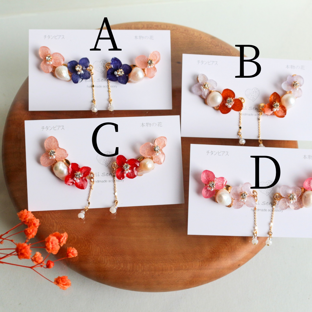 Hydrangea Pearl Flower Earring No.6 Titanium Pierce(ピアス)