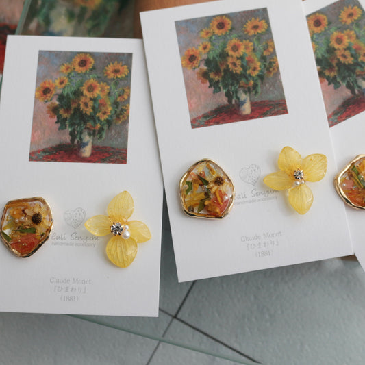 Monet Inspired Flower Earrings No.14 ピアスTitanium Pierce ひまわり