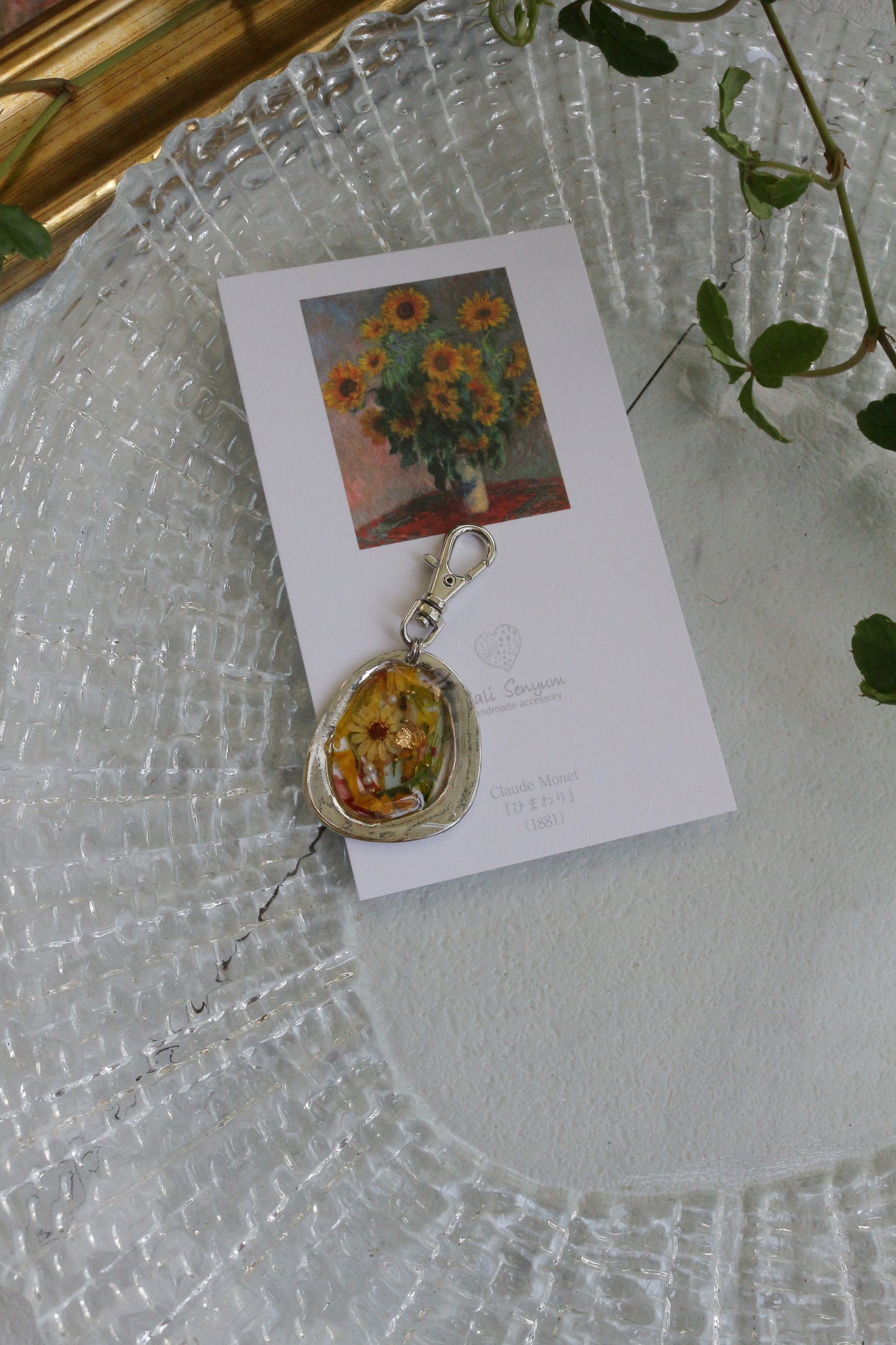 Monet Inspired Flower Key Chain ひまわり
