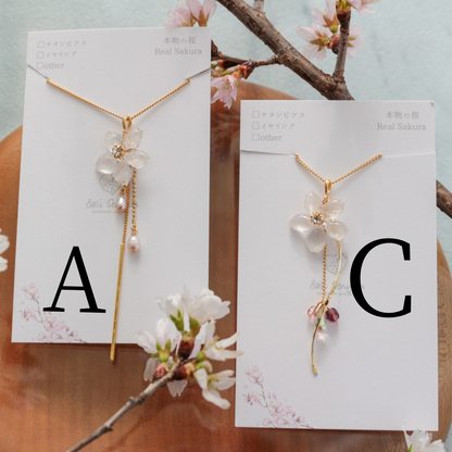 Someiyoshino Sakura Necklace 50cm or 60cm