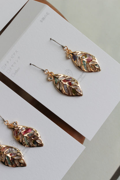 Small Leaf Earrings With Seasonal Flower Petals No.6 ピアス or イヤリング