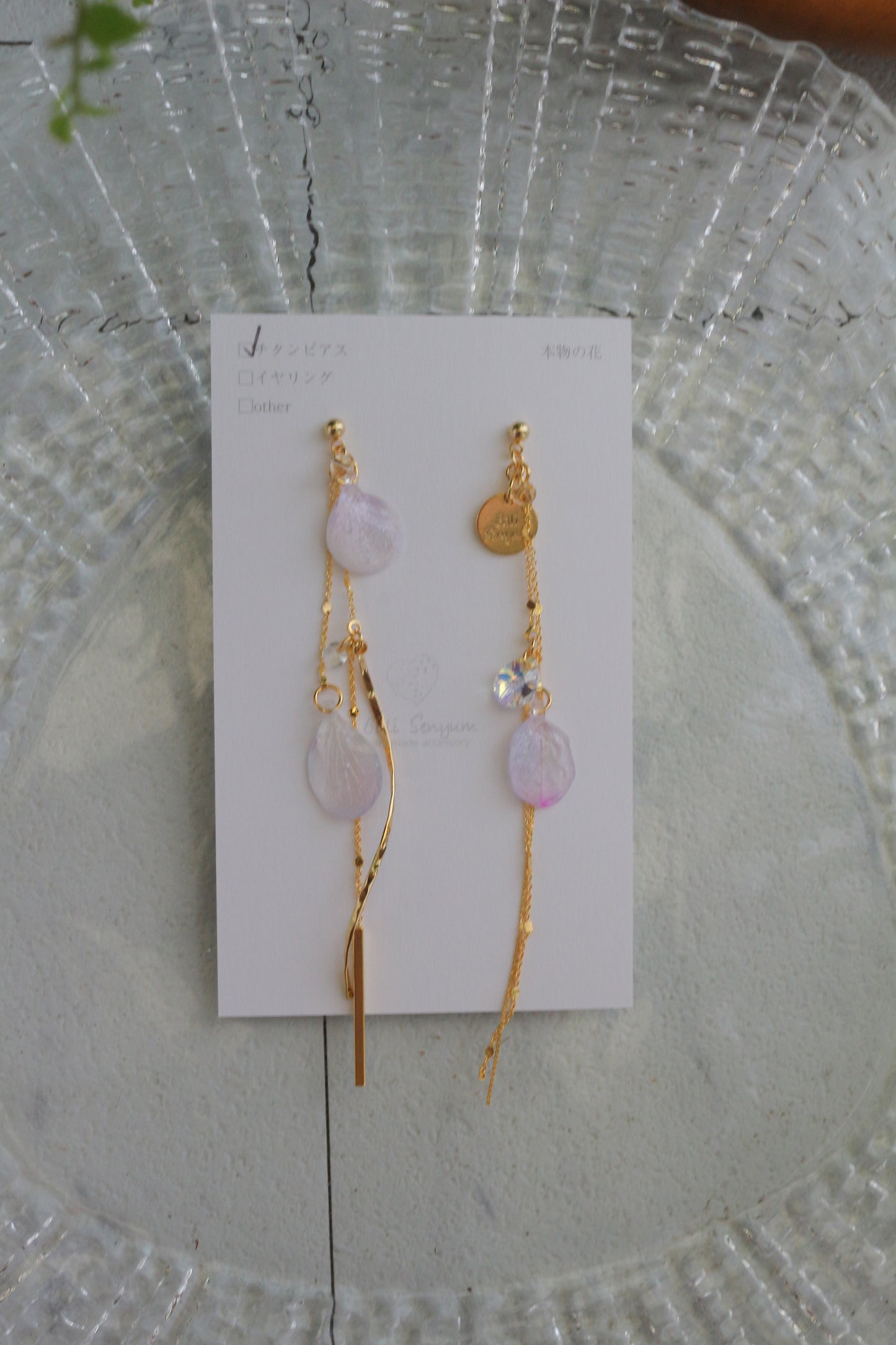 Flowing Hydrangea Earrings No.1 ピアスorイヤリング