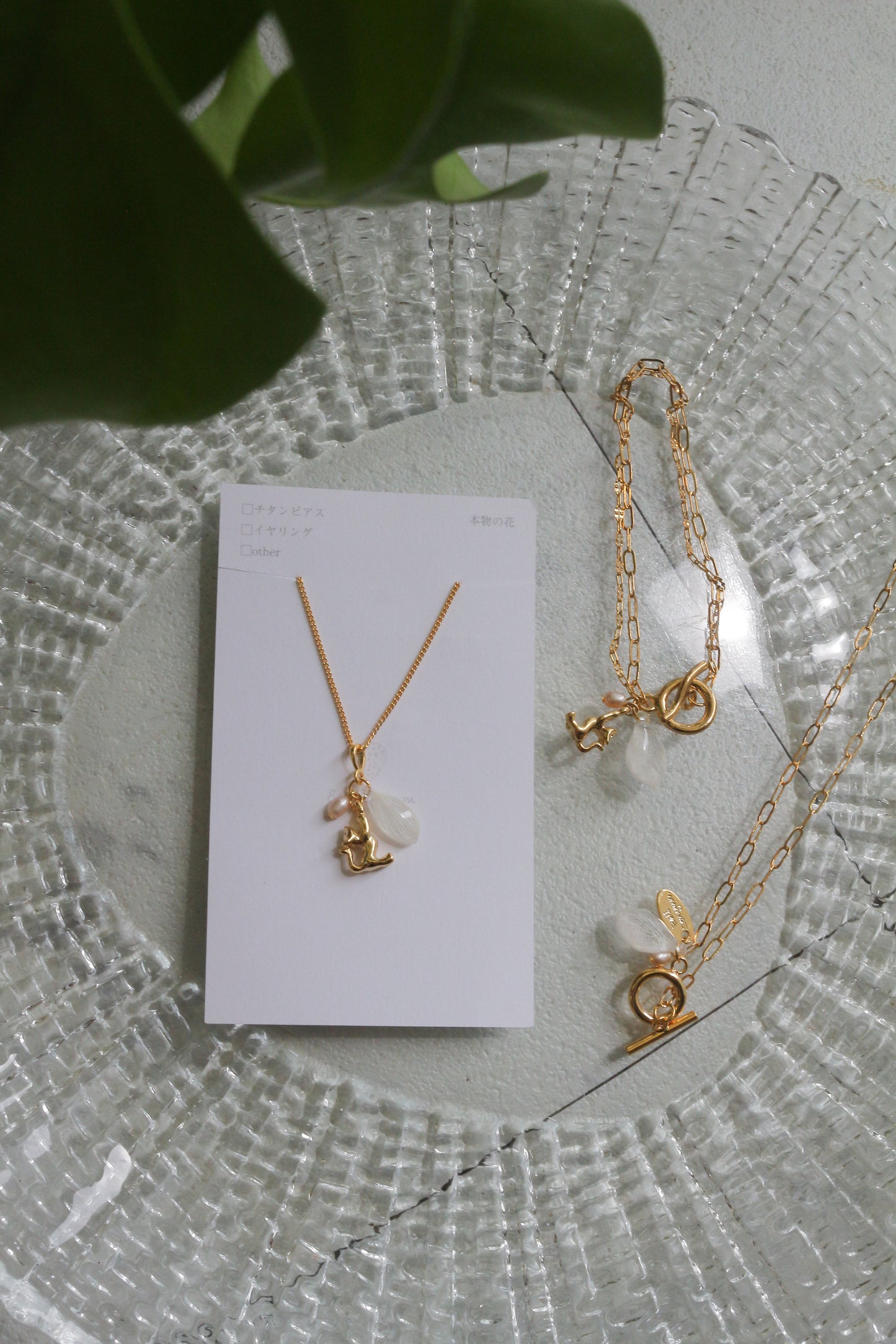 Cat & Hydrangea Necklace No.1