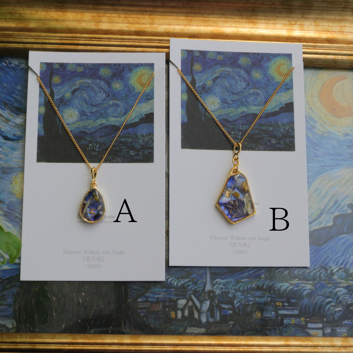 Gogh's The Starry Night Inspired Necklace - 星月夜