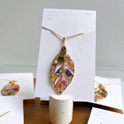 Leaf Necklace 60cm  No.8