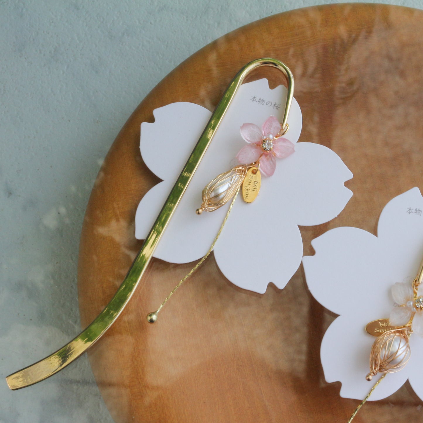 Sakura "someiyoshino" Bookmark