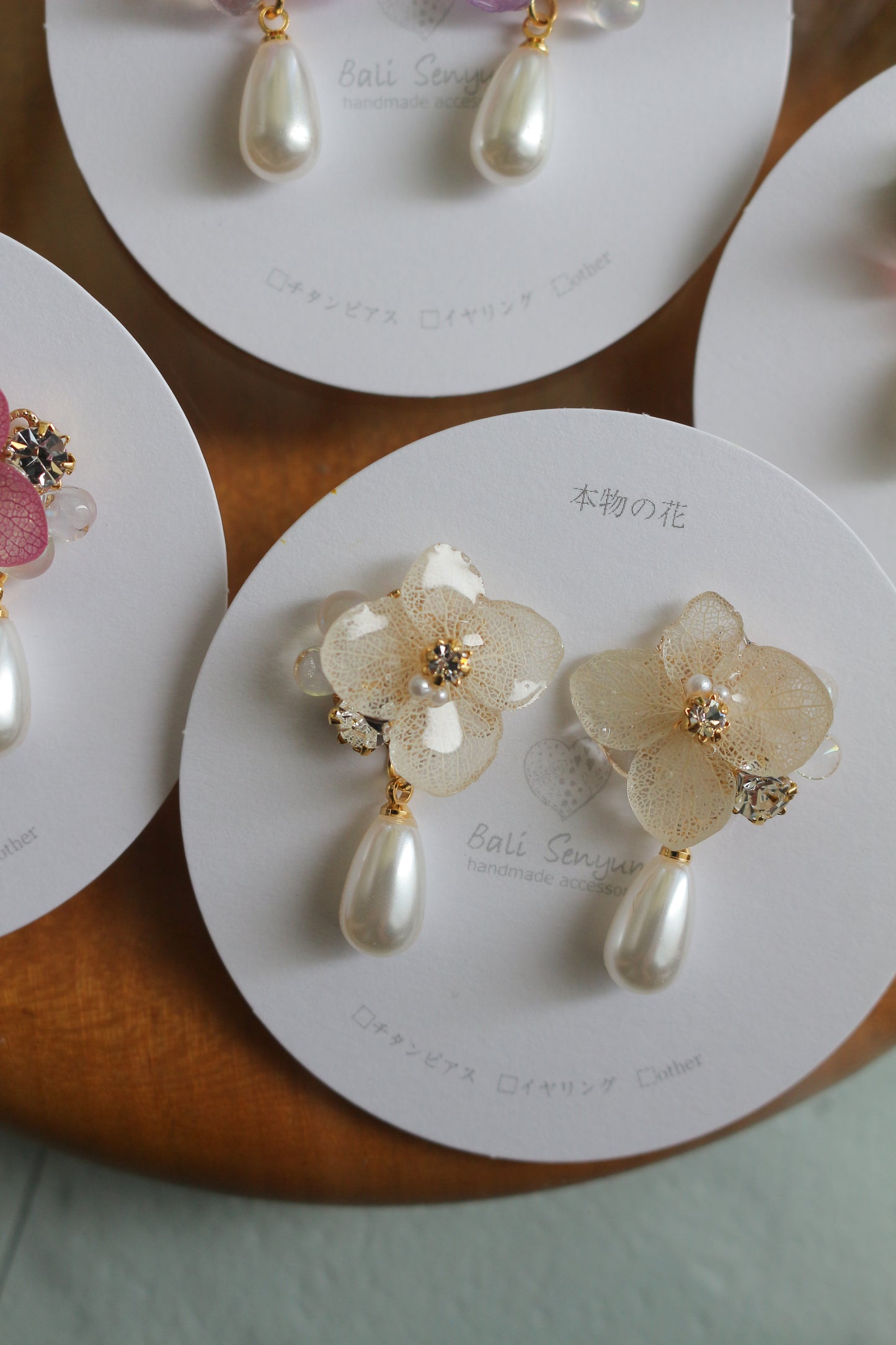 Hydrangea Elegant No.1 - Titanium Pierces チタンピアス