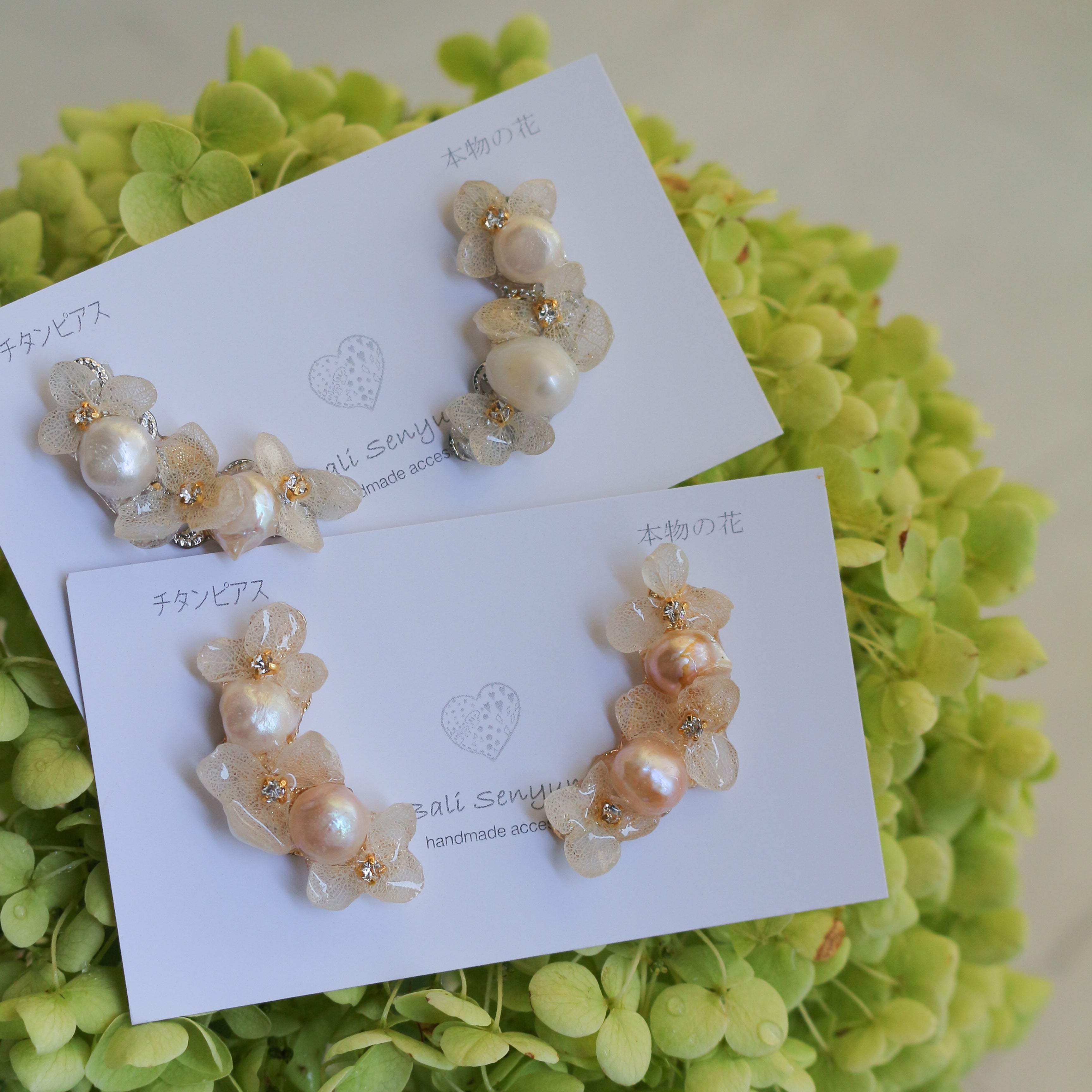 Hanayome Earrings with Pearl - White – Balisenyum