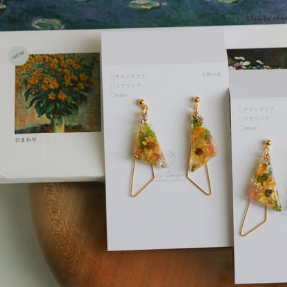 Claude Monet Sunflower Inspired Triangular Floral Earrings - ひまわり No.3