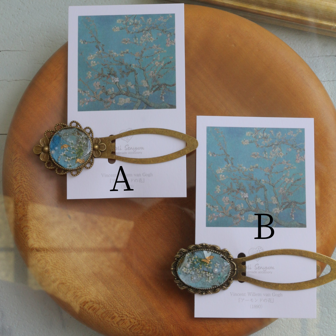 Gogh Inspired Flower Book Mark No.1 - アーモンドの花