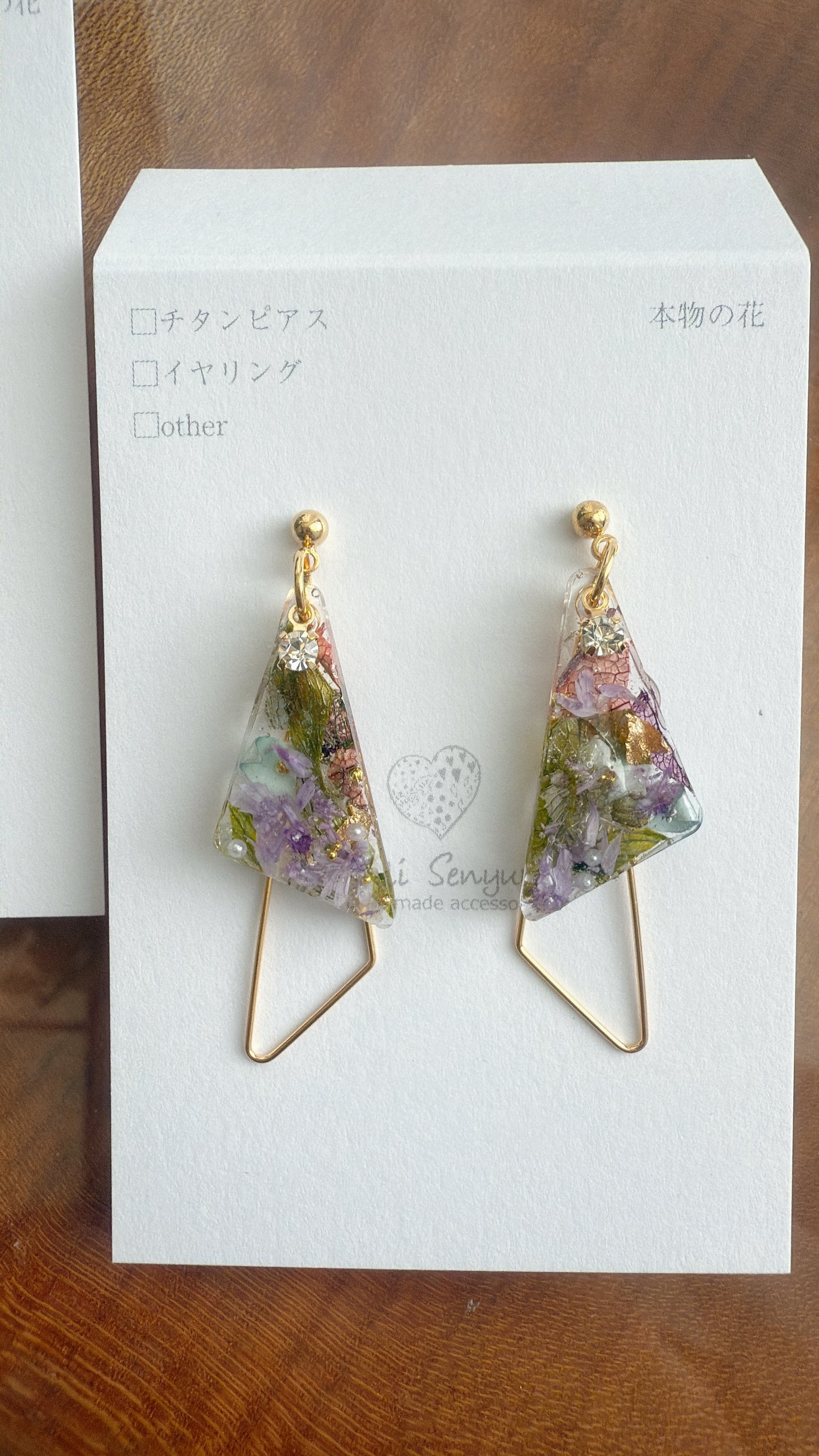 Claude Monet Garden in Giverny Inspired Triangular Floral Earrings -  モネの庭のアヤメ　No.3