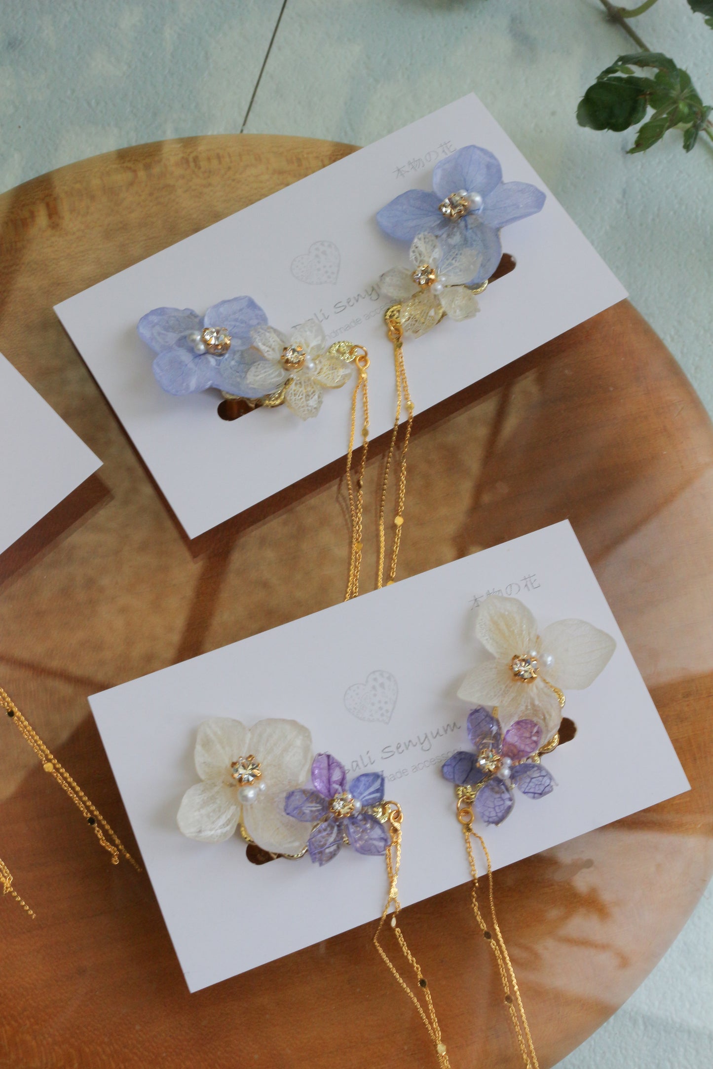 Hydrangea Flying Butterfly  No.53 - Clip-on(イヤリング）
