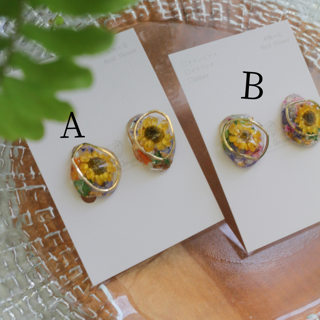 Sun Flower Earrings - 向日葵  〜 No.2 Clip-on イヤリング
