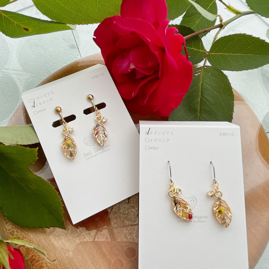 Mini Leaf Earrings With Seasonal Flower Petals No.2  - Time limited