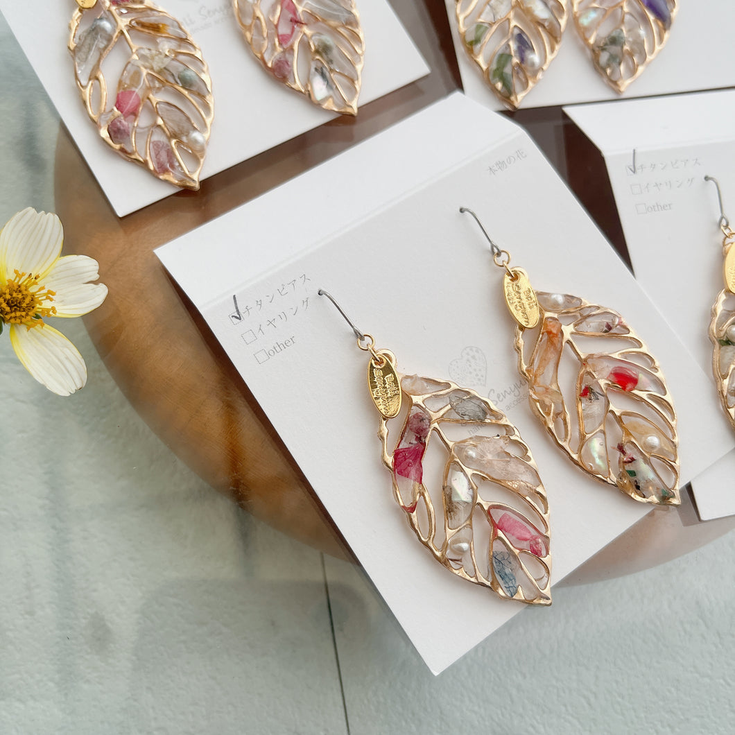 Leaf Earrings With Seasonal Flower Petals No.37