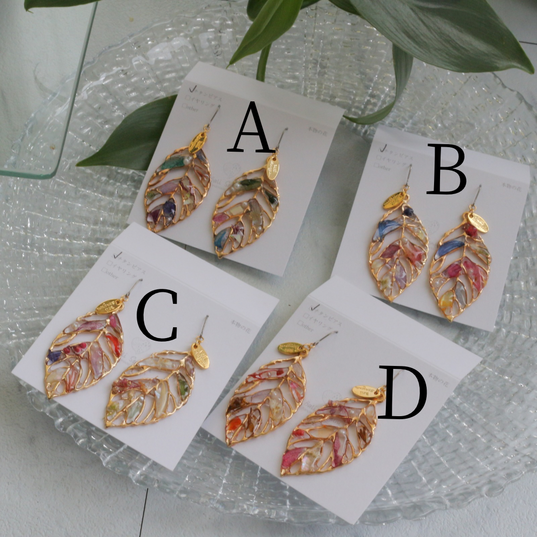 Leaf Earrings With Seasonal Flower Petals No.67 ピアスorイヤリング