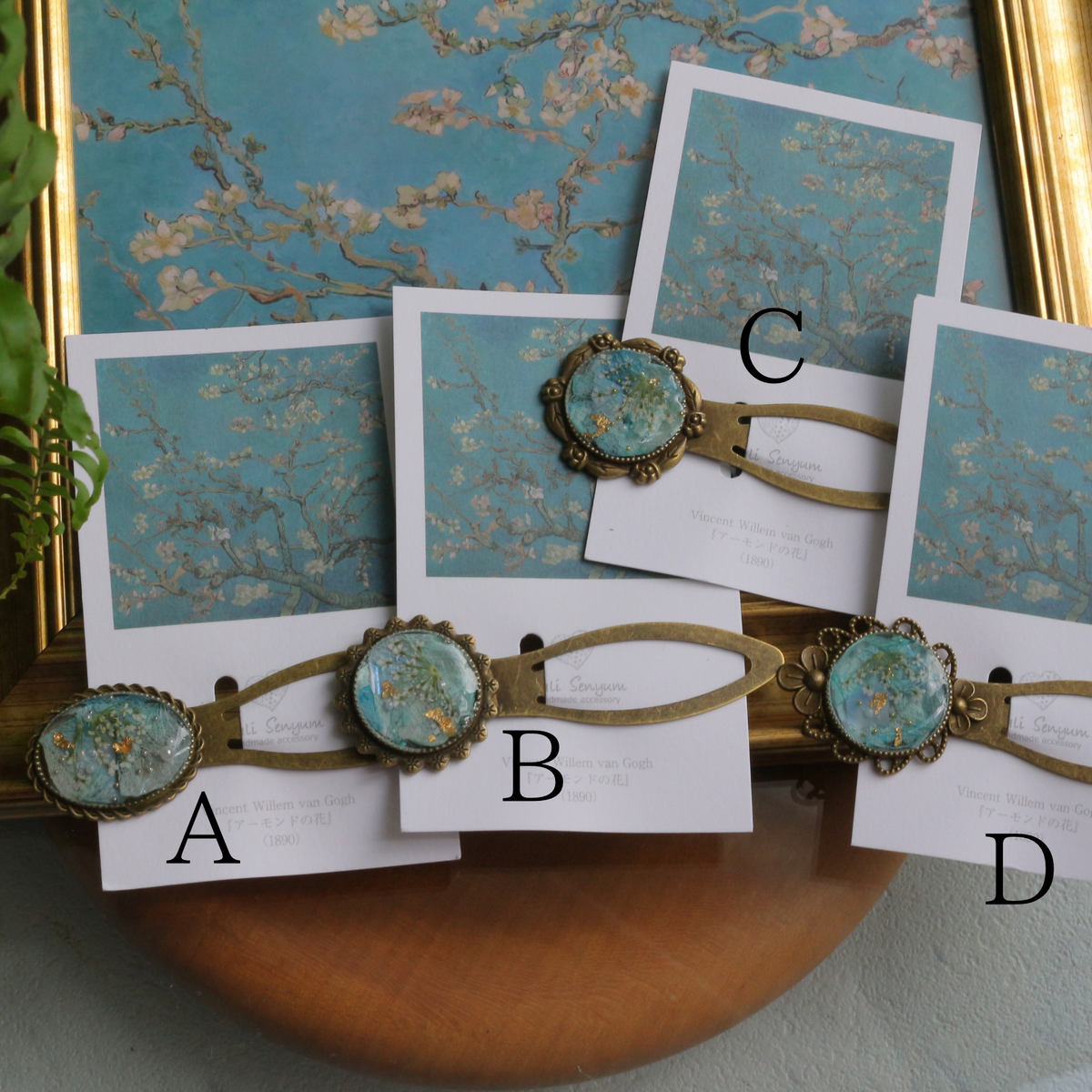 Gogh Inspired Flower Book Mark No.2 - アーモンドの花