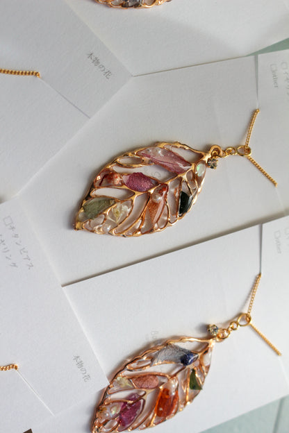 Leaf Necklace 60cm  No.15