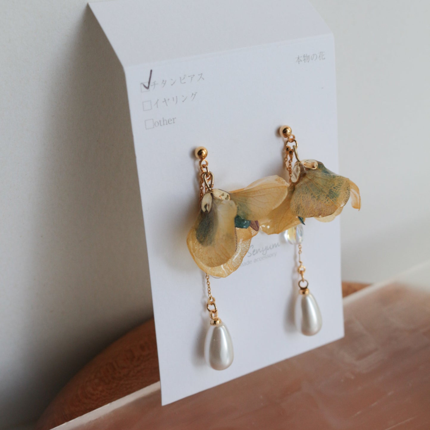 Autumn Colors Hydrangea Flower Earring No.1 ピアスorイヤリング