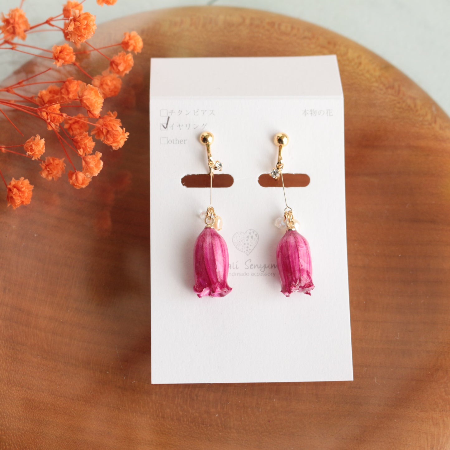 Limited Item Fes Earrings -イヤリング  Clip-On No.1〜4