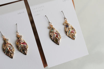 Small Leaf Earrings With Seasonal Flower Petals No.6 ピアス or イヤリング