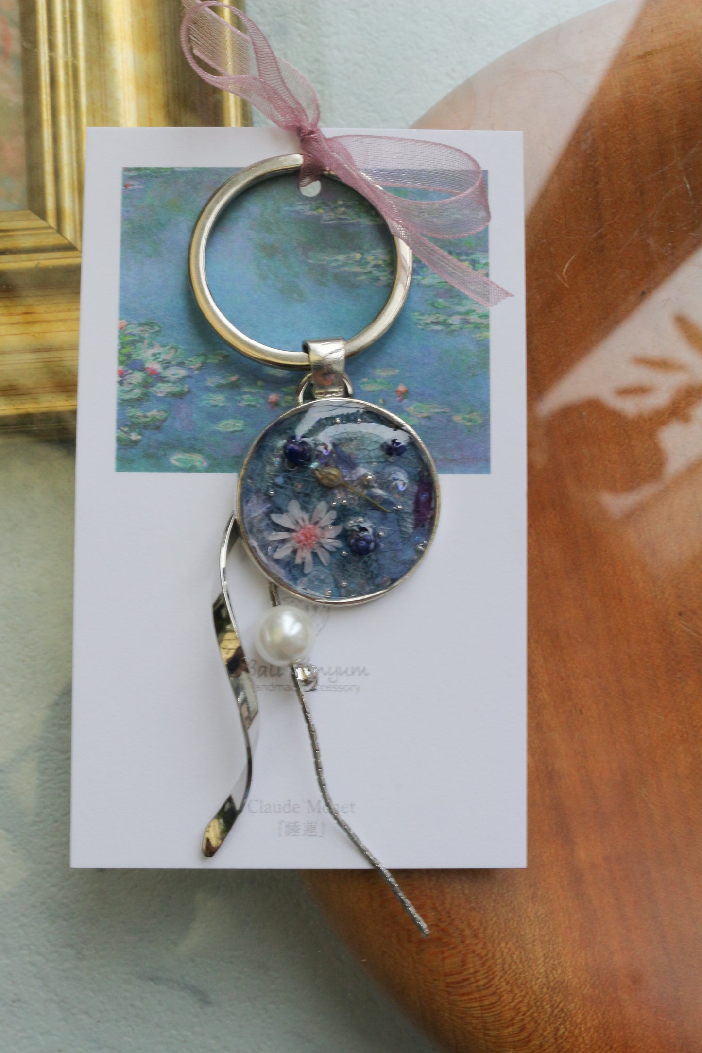 Monet Inspired Flower Key Chain No.2 睡蓮