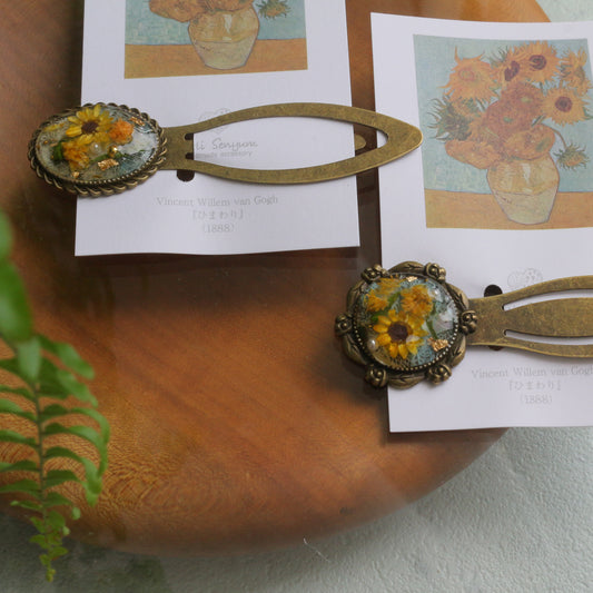 Gogh Inspired Flower Book Mark No.1 - ひまわり