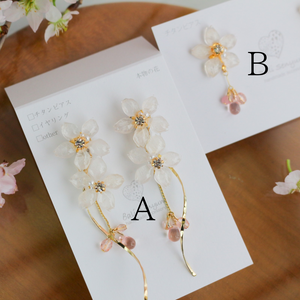 Real "Someiyoshino" Sakura Earring - White Sakura "凛"