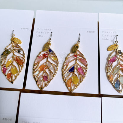 Leaf Earrings With Seasonal Flower Petals No.48 ピアスorイヤリング