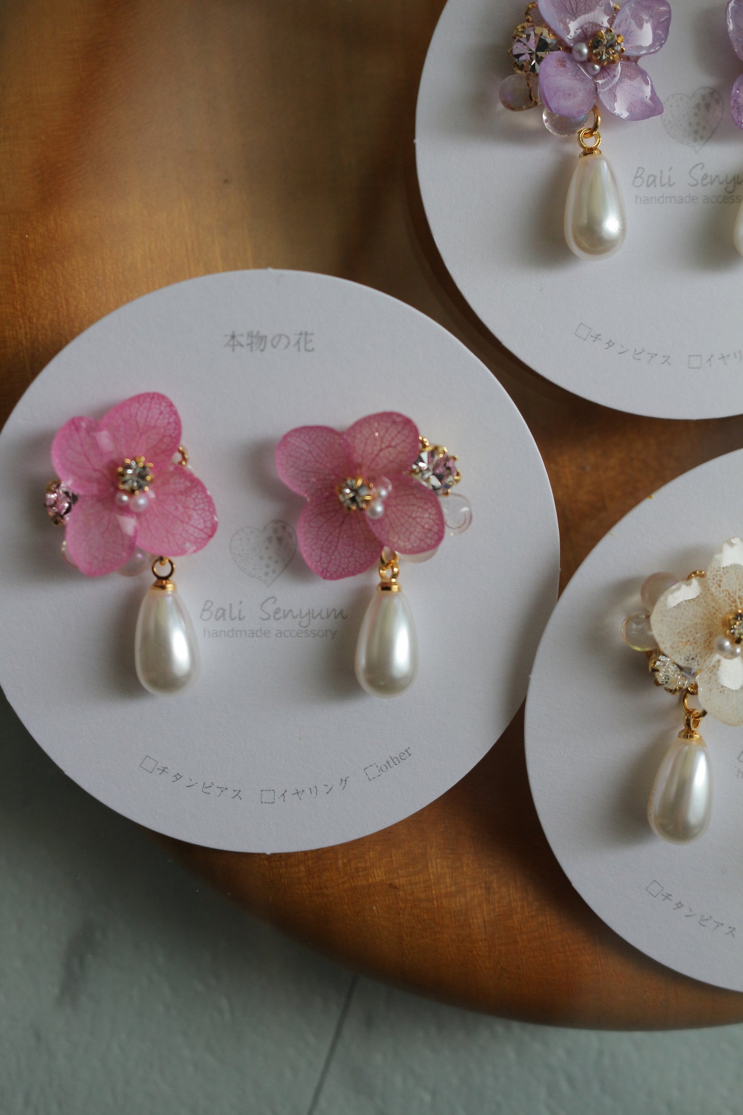 Hydrangea Elegant No.1 - Titanium Pierces チタンピアス