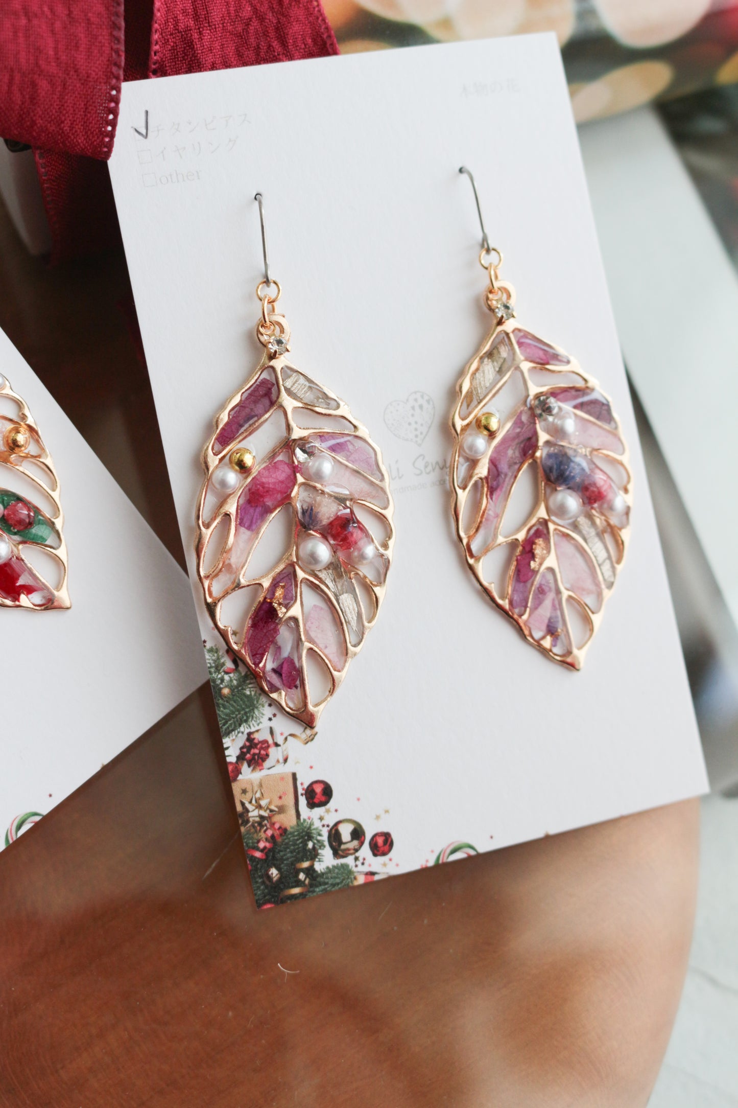 Christmas Leaf Earring