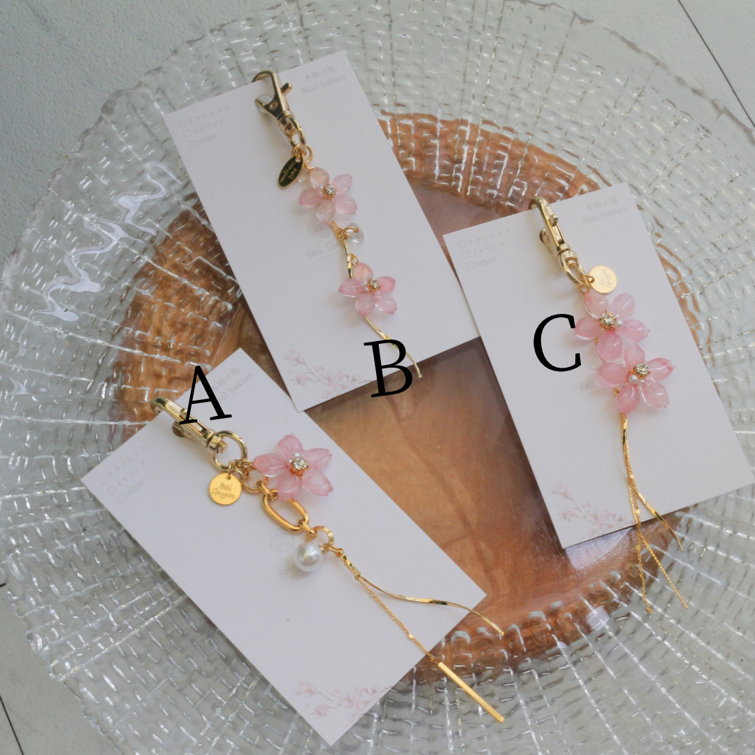 Sakura "someiyoshino" Bag Charm