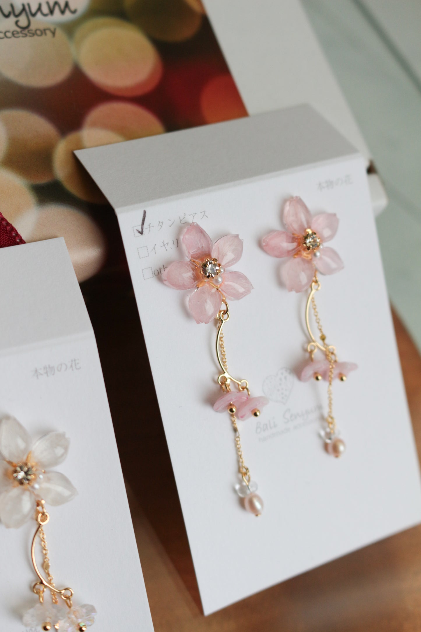 Someiyoshino Sakura Bouquet Earrings