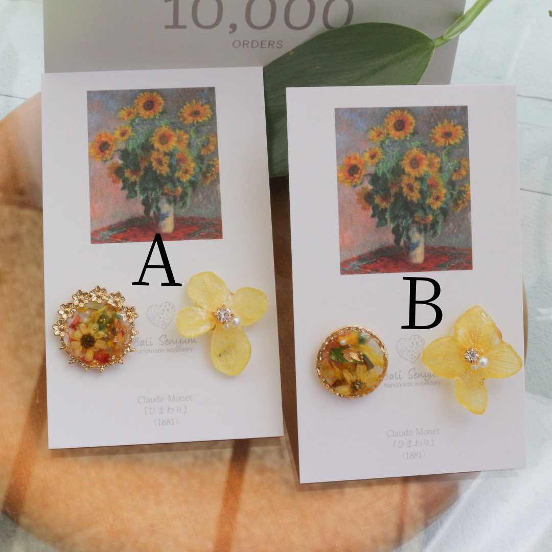 Monet Inspired Flower Earrings No.17 イヤリング Clip-on ひまわり