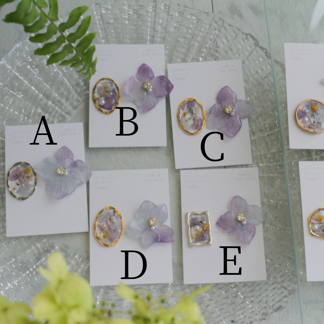 Hydrangea and Flower Medallion No.4 パーツ選べます。