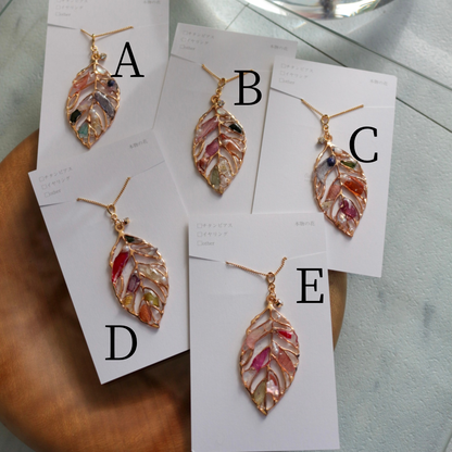 Leaf Necklace 60cm  No.15