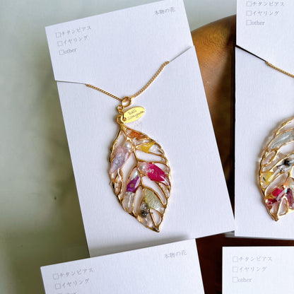 Leaf Necklace 60cm  No.8