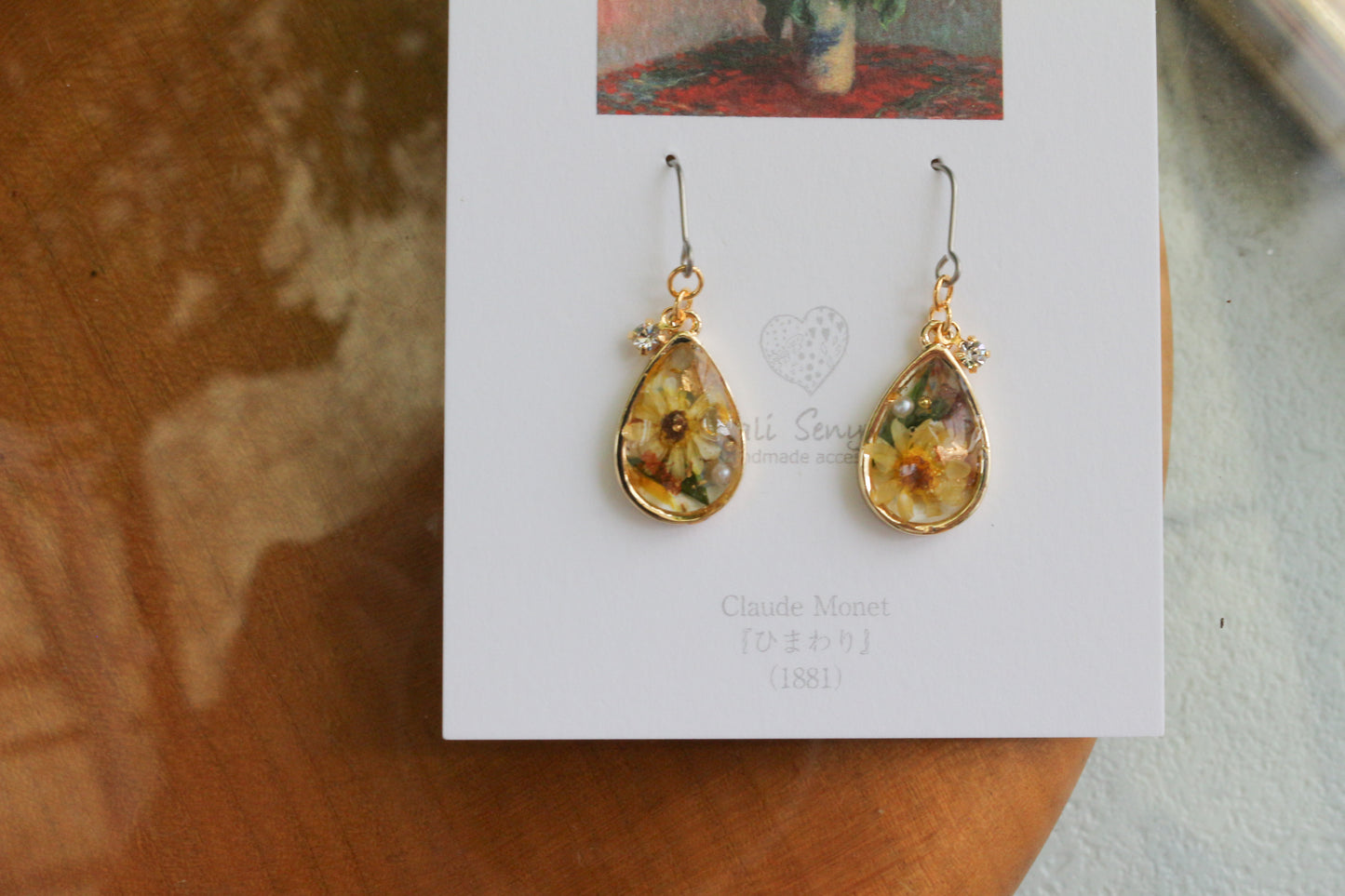 Claude Monet Inspired Dangling -No.1 ひまわり