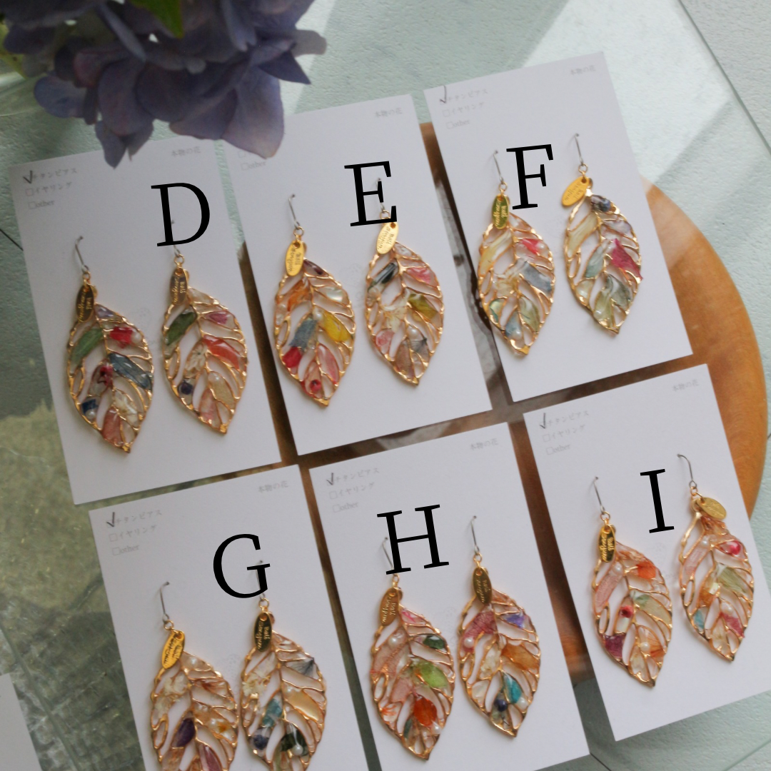 Leaf Earrings With Seasonal Flower Petals No.68    ピアスorイヤリング
