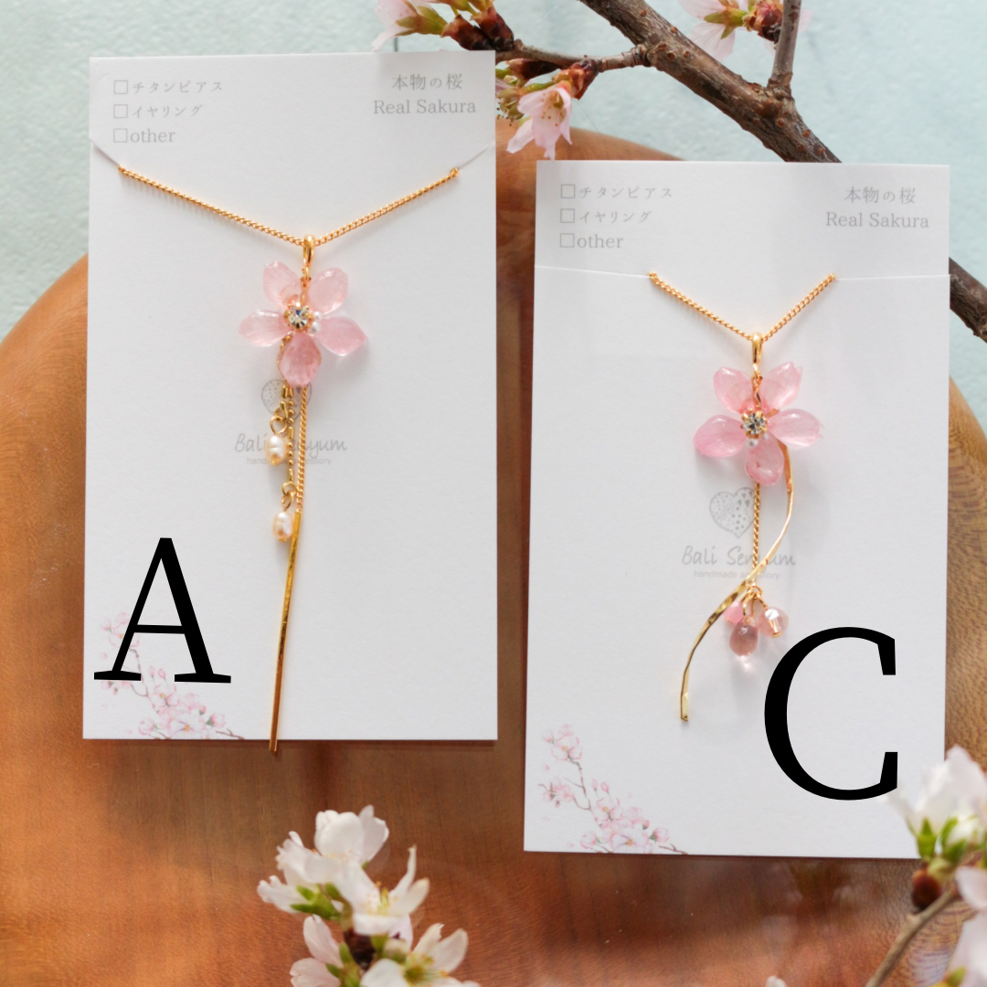 Someiyoshino Sakura Necklace 50cm or 60cm
