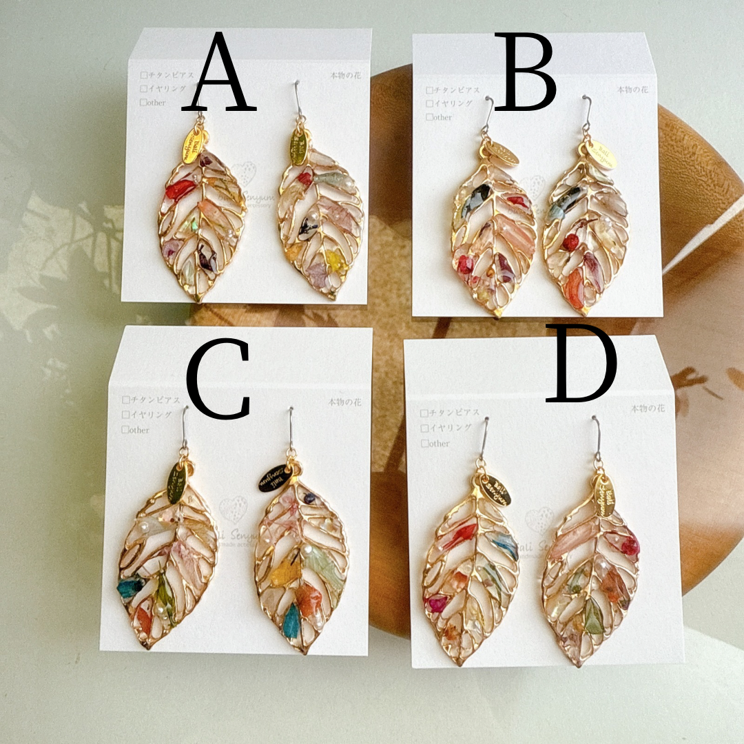 Leaf Earrings With Seasonal Flower Petals No.53 ピアスorイヤリング