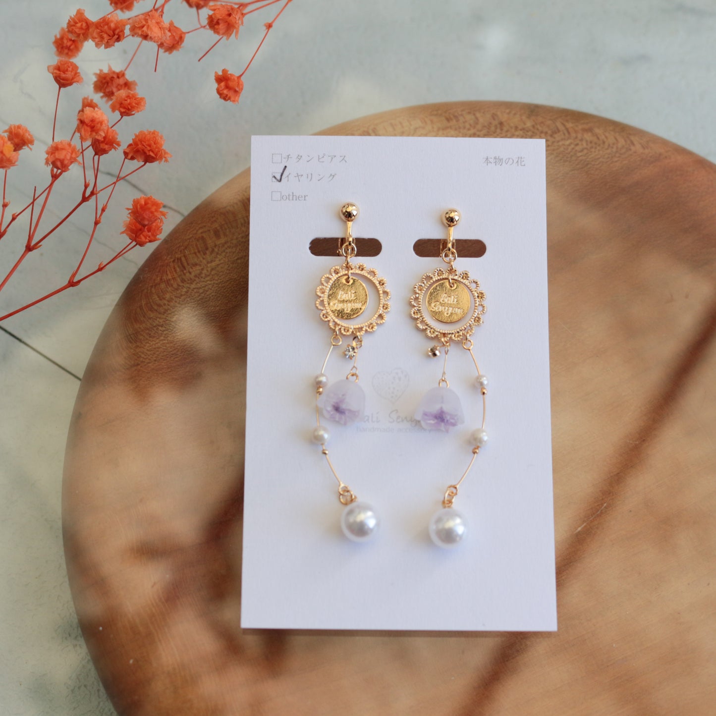 Limited Item Fes Earrings No.21〜24 -イヤリング  Clip-On